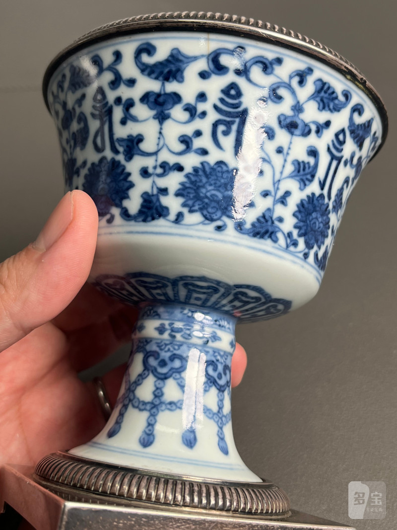 清道光  青花缠枝莲纹高足杯 - 图12